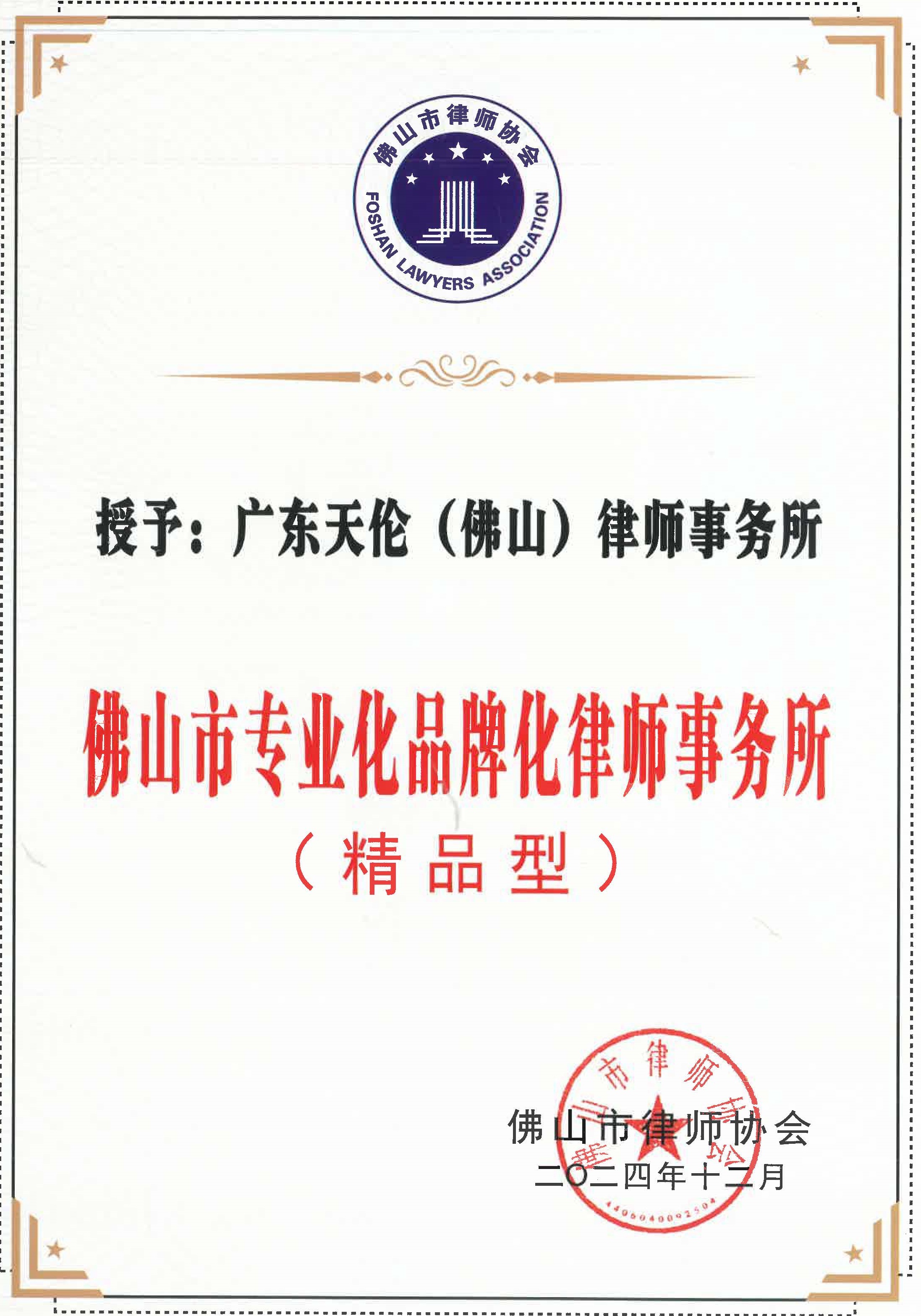 微信图片_20250509111300_副本.jpg