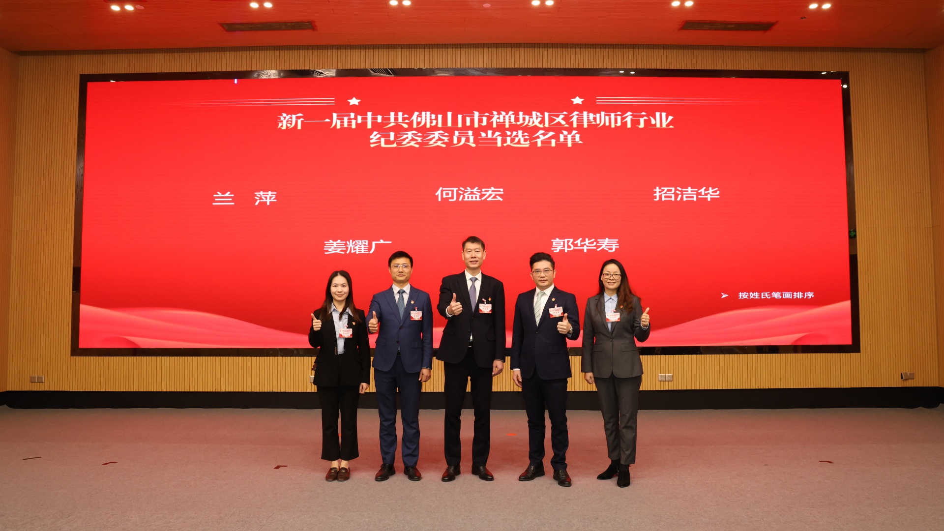 微信图片_20250509101914_副本.jpg